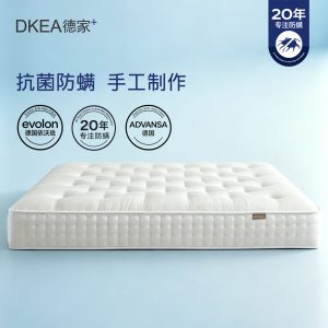 德家云溪床垫