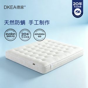 DM015床垫