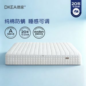 德家森睡床垫